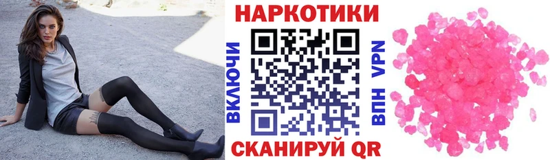 Как найти наркотики Суворов Бошки Шишки APVP ГАШ