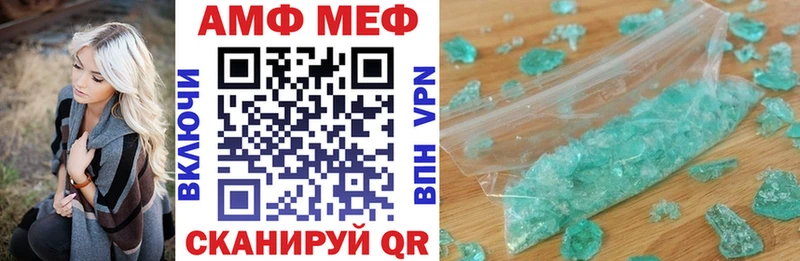 АМФЕТАМИН Premium  Суворов 