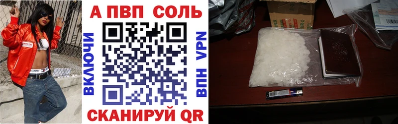 где продают Суворов OMG онион Alpha-PVP кристаллы