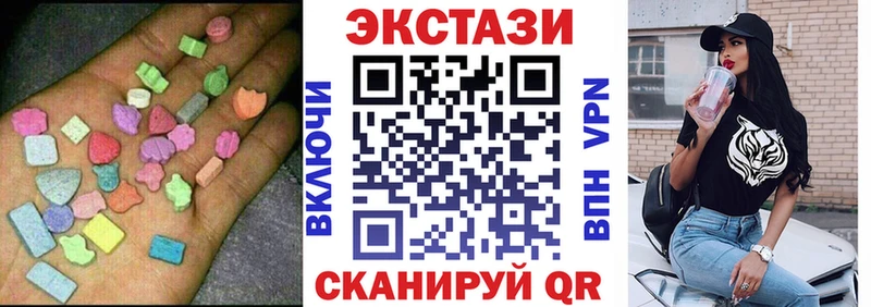 blacksprut как зайти  купить наркотики цена  Суворов  Ecstasy mix 