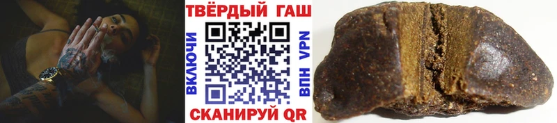 Гашиш гарик Суворов