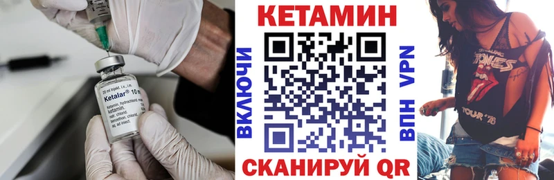 хочу наркоту Суворов КЕТАМИН VHQ
