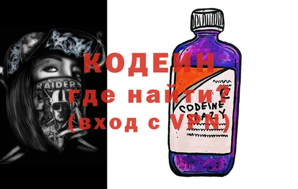 таблы Армянск