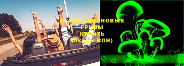 бутик Арсеньев