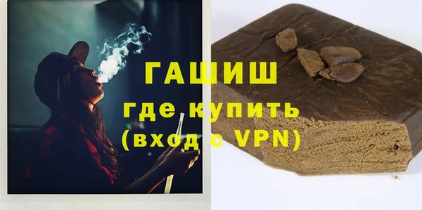 таблы Армянск