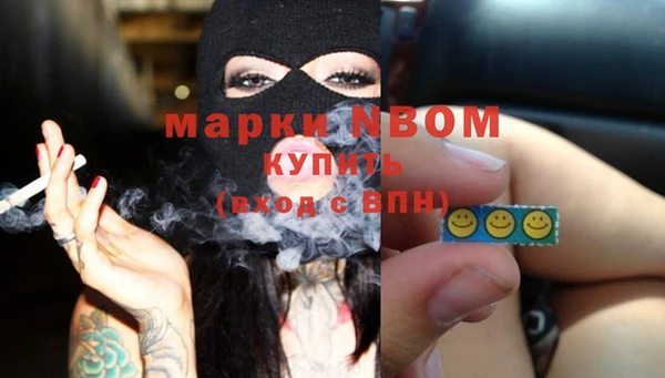 таблы Армянск