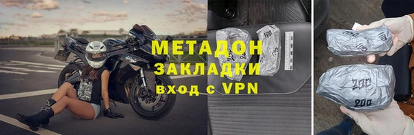 бутик Арсеньев