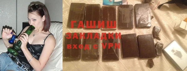 таблы Армянск