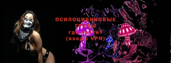бутик Арсеньев