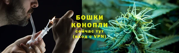 бутик Арсеньев