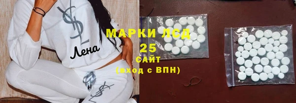 бутик Арсеньев