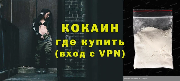 таблы Армянск
