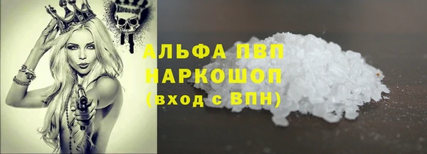 бутик Арсеньев