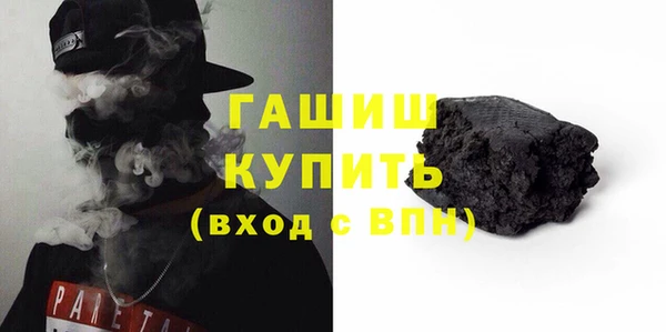 бутик Арсеньев