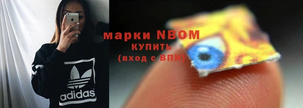 бутик Арсеньев