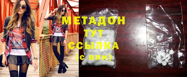 таблы Армянск