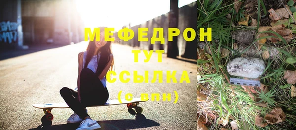 бутик Арсеньев