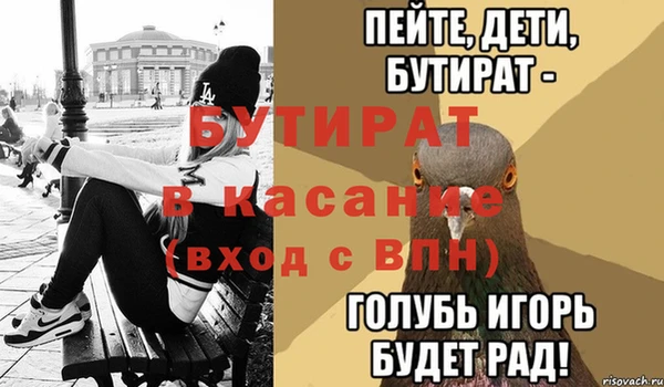 таблы Армянск