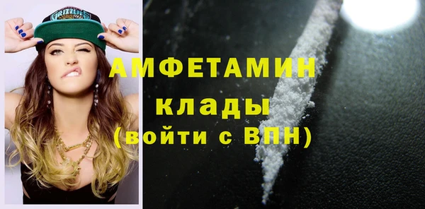 таблы Армянск