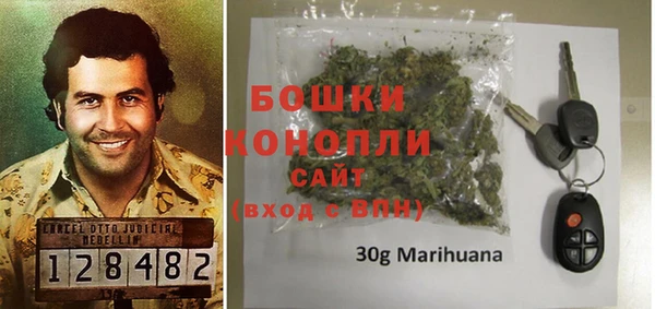 бутик Арсеньев