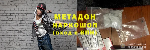 бутик Арсеньев
