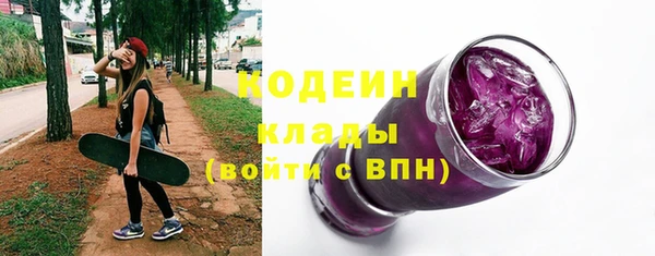 таблы Армянск