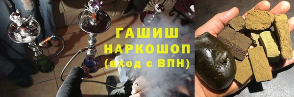 таблы Армянск