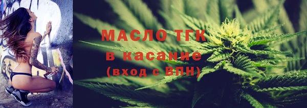 таблы Армянск