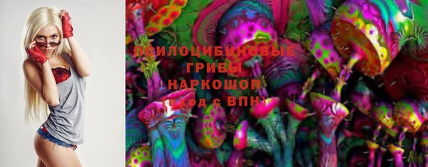 бутик Арсеньев