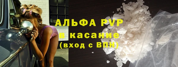 таблы Армянск