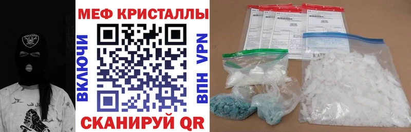 МЕФ мука Суворов