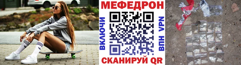 Меф мука  ОМГ ОМГ как зайти  Суворов 