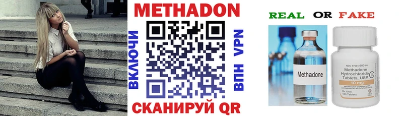 что такое   Суворов  МЕТАДОН мёд 